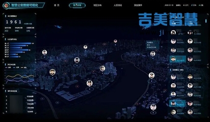 人工智能報(bào)警運(yùn)營開啟超清戰(zhàn)略新篇章 構(gòu)筑智能化的公共數(shù)據(jù)平臺