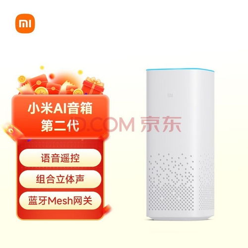 投資必優(yōu)科技 把握人工智能公共數(shù)據(jù)平臺的新機(jī)遇