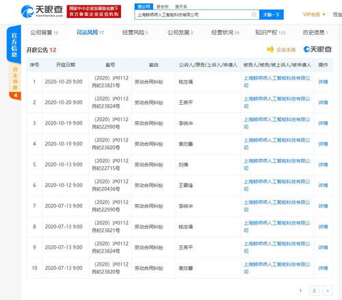 鄭爽前男友張恒再陷困境 限消令背后關(guān)聯(lián)公司與數(shù)十起勞動糾紛